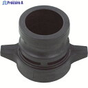 工進 ハイデルスポンプ用樹脂カムロック本体 50mm PA-233 1個 ▼797-4477