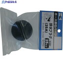 工進 ハイデルスポンプ用プラグクミ 25A PA-244 1個 ▼797-4558