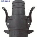 工進 ハイデルスポンプ用ワンタッチカップリング 50mm 樹脂(012800501) PA-298 1個 ▼797-4744