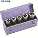 TONE インパクト用超ロングソケットセット(メタルトレーケース仕様) 5pcs 差込角19.0mm NV605LL 1S ▼810-9679 ●YA513