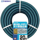 タカギ ガーデンすべ 15×20 20M PH03015HB020TTM 1巻 ▼818-7394