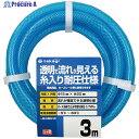 タカギ クリア耐圧ホース 15×20 3M PH08015CB003TM 1巻 ▼818-7407