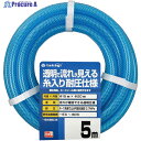 タカギ クリア耐圧ホース 15×20 5M PH08015CB005TM 1巻 ▼818-7408