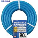 タカギ クリア耐圧ホース 15×20 20M PH08015CB020TM 1巻 ▼818-7410