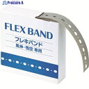 ORIENT フレキバンド用ストラップ(吊バンド)50mm幅X30m巻 PE-5030 1巻 ▼819-0686