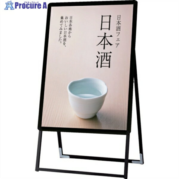 TOKISEI ポスターグリップスタンド看板 屋内用 A型 A1片面ブラック PGSK-A1KB 1台 ▼819-0867