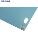 光 PP板 青 0.2×920×650mm P922-3 1枚 ▼820-1897