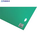 光 PP板 緑 0.2×920×650mm P922-5 1枚 ▼820-1899