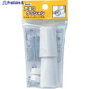 光 P式ゴムクッション戸当り白2入40×25 PGD-40-2 1パック ▼820-1978