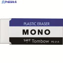 Tombow 消しゴム モノ PE01 PE-01A 1個 ▼855-9842