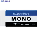 Tombow 消しゴム モノ PE07 PE-07A 1個 ▼855-9845