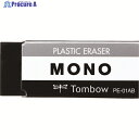 Tombow 消しゴム モノPE01ブラック PE-01AB 1個 ▼855-9847