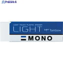 Tombow 消しゴム モノライトS PE-LTS 1個 ▼855-9851