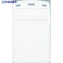 OP 名札用ケース ソフトタイプ タテ名刺 (10枚入) NX-109 1袋 ▼857-6074(3)