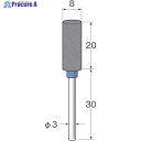 リューター 軸付セラミックゴム砥石(金属研削用)外径(mm):8粒度(#):120 R2332 1袋 ▼128-1850【代引決済不可】