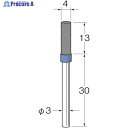 リューター 軸付セラミックゴム砥石(金属研削用)外径(mm):4粒度(#):120 R2312 1袋 ▼128-2283【代引決済不可】