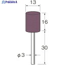 リューター 軸付グリーンカーボランダムゴム砥石外径(mm):13粒度(#):46 R3311 1袋 ▼128-2681【代引決済不可】