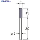 リューター 軸付セラミックゴム砥石(非金属研磨用)外径(mm):4粒度(#):320 R2215 1袋 ▼128-3345【代引決済不可】