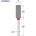 リューター 軸付セラミックゴム砥石(金属研削用)外径(mm):8粒度(#):80 R2331 1袋 ▼128-3425【代引決済不可】