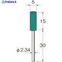 リューター 軸付グリーンカーボランダムゴム砥石外径(mm):5粒度(#):220 R3213 1袋 ▼128-3440【代引決済不可】
