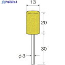 リューター 軸付セラミックゴム砥石(金属研磨用)外径(mm):13粒度(#):180 R2153 1袋 ▼128-5041【代引決済不可】