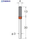 リューター 軸付セラミックゴム砥石(金属研削用)外径(mm):4粒度(#):80 R2311 1袋 ▼128-5108【代引決済不可】