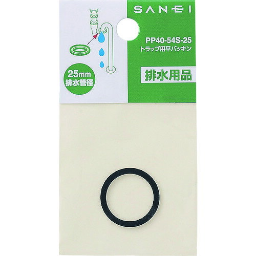 SANEI トラップ用平パッキン PP40-54S-38 1個 ▼143-8620