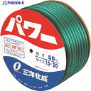 サンヨー パワーホース15×20 グリーン 50mドラム巻 PW-1520D50G 1巻 ▼147-7439