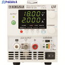 菊水電子 コンパクト直流安定化電源 PMXーAシリーズ PMX18-5A 1台 ▼160-6244