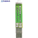 SUZUKID 溶接棒 スターロードS-1 低電圧ステンレス用 2.0φ×1kg PS-13 1箱 ▼161-8449