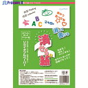 欧文印刷 消せる紙 A4 PNCGSA4W08 1冊 ▼194-8140