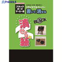 欧文印刷 消せる紙ブラック A4 PNCGSA4B04 1冊 ▼194-8145