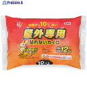 IRIS 285677 屋外専用ぽかぽか家族 貼れないレギュラー 10P PK-OUT-10P 1パック ▼240-2241