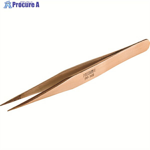 HOZAN りん青銅ピンセット PP-149 1本 ▼243-0562