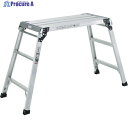 アルインコ プロ仕様足場台 天板高さ0.82m 最大使用質量130kg PXGK-910W 1台 ▼250-9697 ※個人宅様送り不可