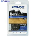 TRILINK ソーチェーン(チェーンソー替刃) Q4352TL2 1本 ▼251-9373