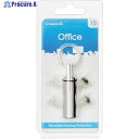 Crescendo 耳栓 騒音吸収フィルター Office NRR9dB PR-1627 1S ▼256-0779