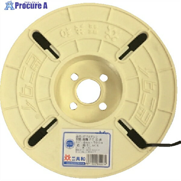 ビニタイ ポリエチレン リール巻 4mm×500M 黒 QCP-500-7 1巻 ▼289-9795