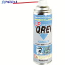 サンハヤト 急速冷却剤エルピーキュウレイ QRK560 1本 ▼327-5272