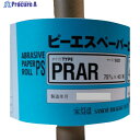 三共 PRAR-PRピーエスロール-75X40M#400 PRAR75X40M-400 1本 ▼332-0790