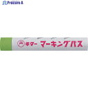 マジックインキ ギター マーキングパス 黄緑 (20本入) PSR-T9 1箱 ▼337-0197