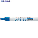 uni ペイントマーカー油性中字 青 PX20.33 1本 ▼337-1140