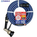 タカギ ホースセット ノズル付きホースセット 10m R010TNB 1本 ▼338-8287