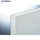 光 スチロール樹脂板 透明マット両面タイプ 3.4×1830X915mm PSWM-1802 1枚 ◇▼354-9739 ※車上渡し