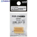 uni ペイントマーカー中字丸芯 ぺん替え芯 3本入り/袋 PXR20 1袋 ▼365-4231