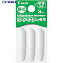 PILOT ホワイトボードマーカー ボードマスター 替え芯 中字丸芯用 P-WMTIP-9L 1パック ▼369-9842【代引決済不可】