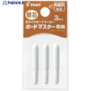PILOT ホワイトボードマーカー ボードマスター 替え芯 中細字用 P-WMTIP-9FM 1パック ▼370-1353【代引決済不可】