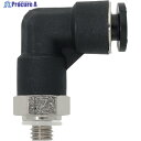 潤工社 ワンタッチ継手Mシリーズ エルボ 6mm M5 PLBM-6-M5-PM 1個 ▼383-6792