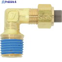 潤工社 黄銅製継手(インチ系列) エルボ 6.35×4.57mm PT1/4 PL-1/4-PT1/4-BS 1個 ▼384-0932