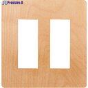 SUGATSUNE (210032245)PXP-WR02-MKスイッチプレート・コンセントプレート(2連) PXP-WR02-MK 1枚 ▼385-8664